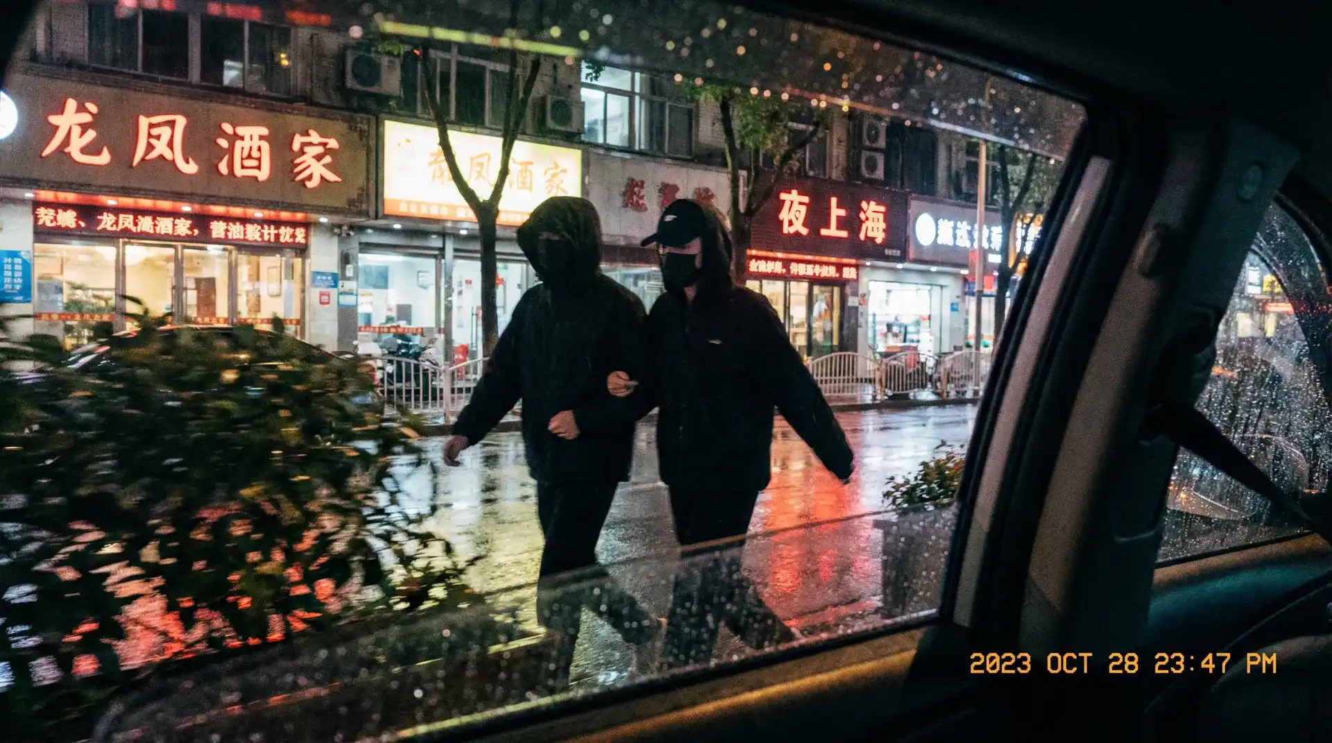 学妹网 - 顶流明星深夜密会现场抓拍照片
